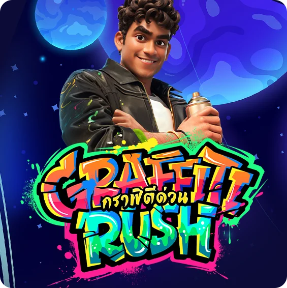 Graffiti rush