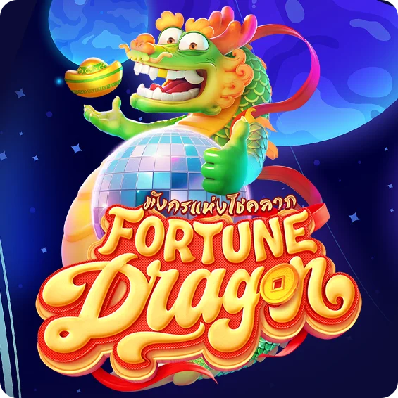 fortune dragon